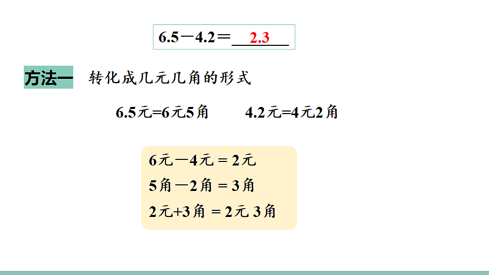 18227367第8页