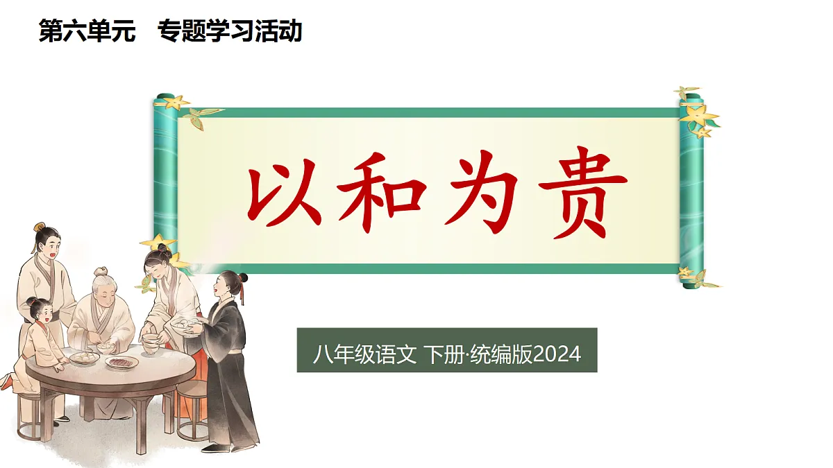 18227372第1页