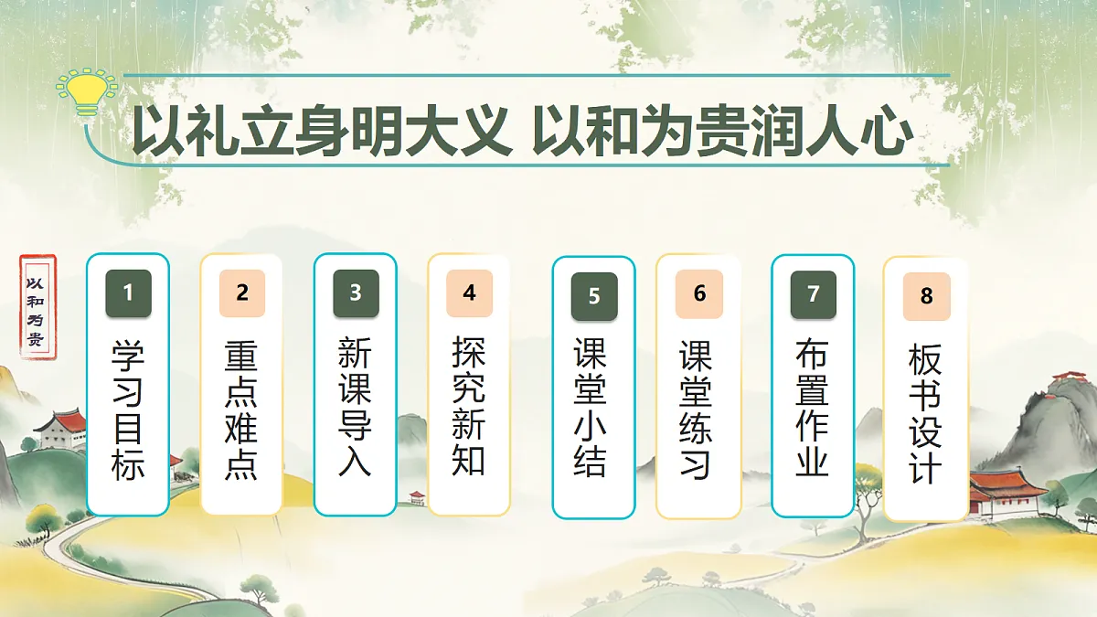 18227372第2页
