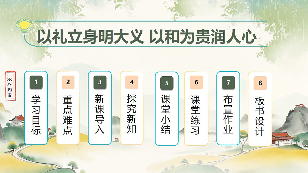 18227372第2页