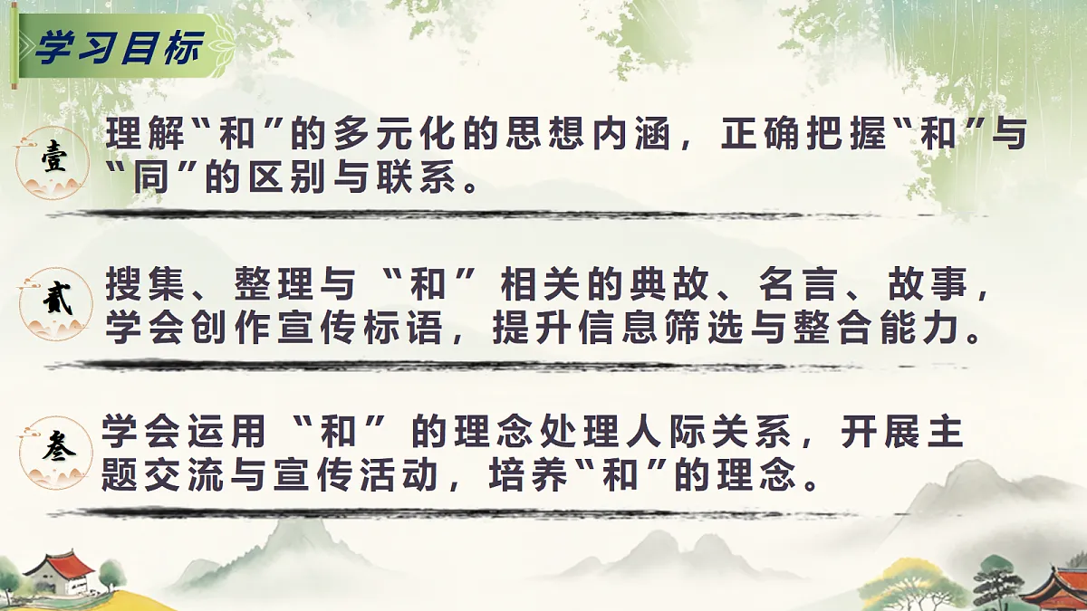 18227372第3页
