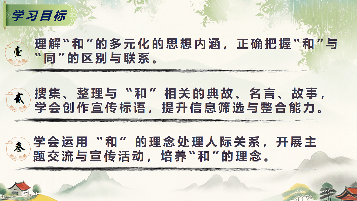 18227372第3页