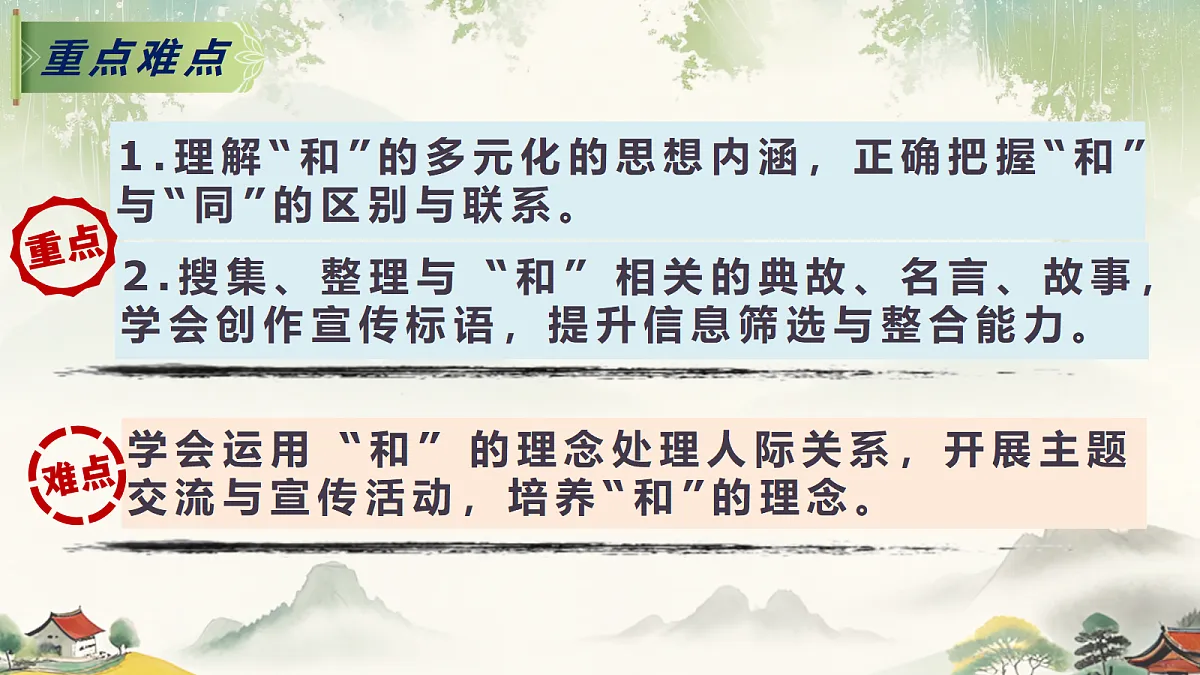 18227372第4页