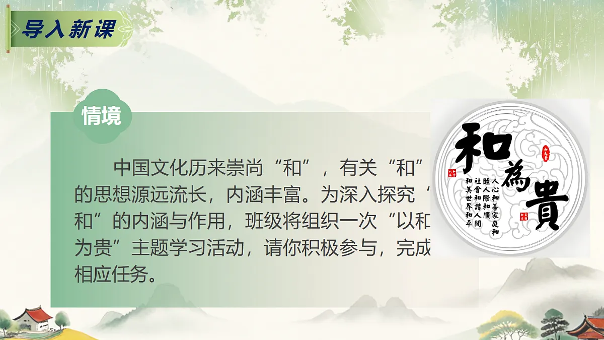 18227372第6页