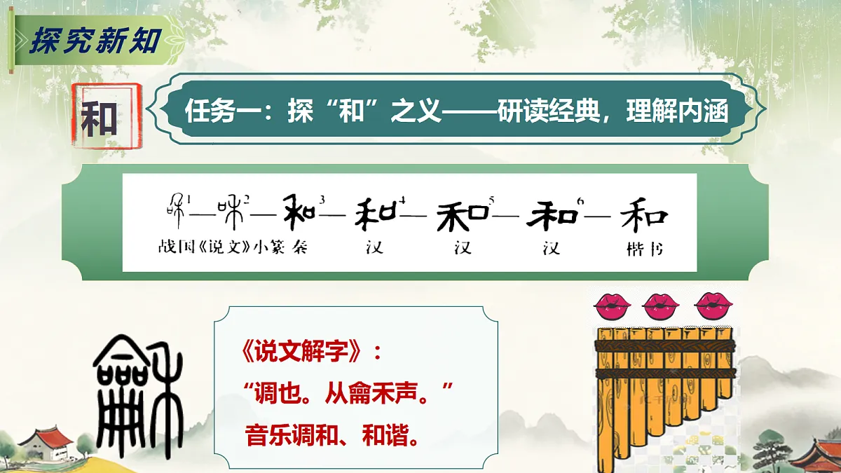 18227372第8页