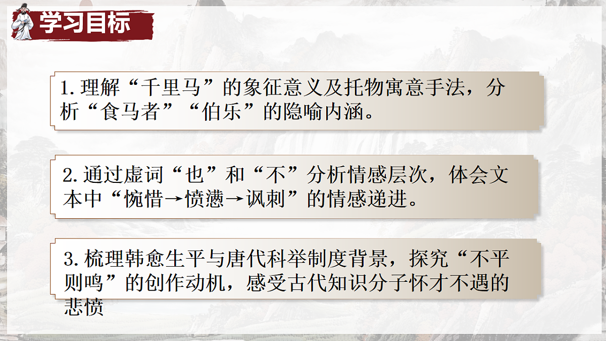 18227373第2页