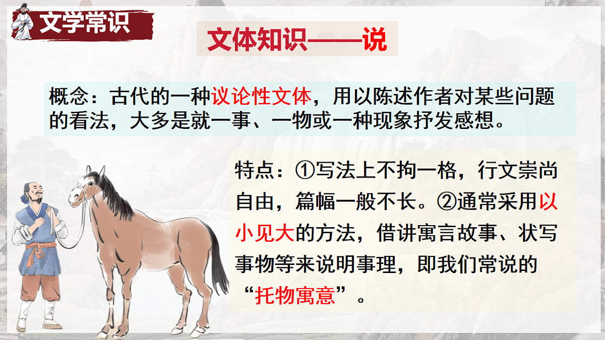18227373第3页