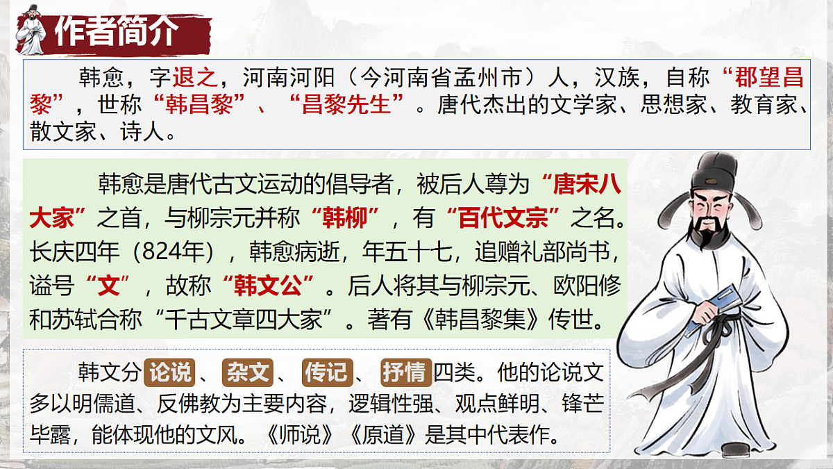 18227373第4页