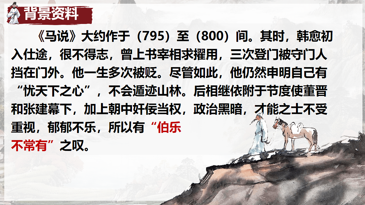18227373第5页