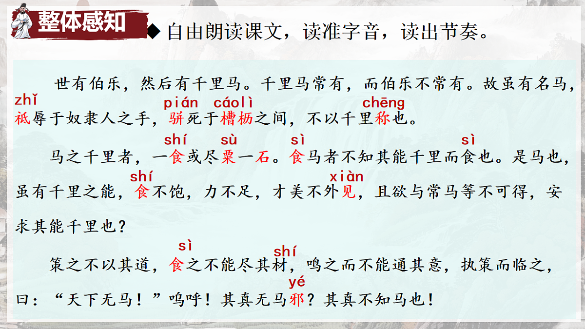18227373第6页