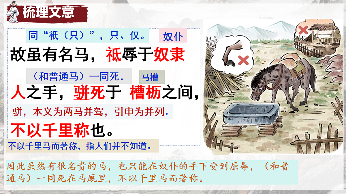 18227373第8页
