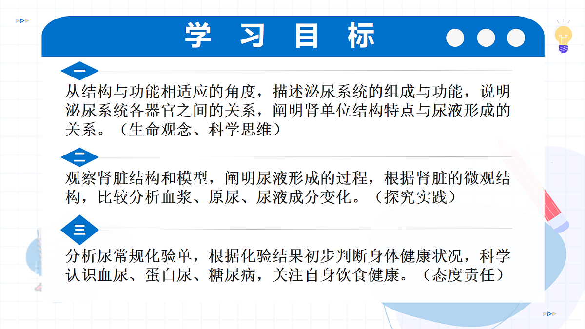 18227378第2页