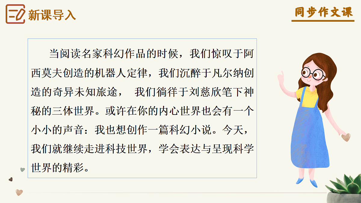 18227380第2页