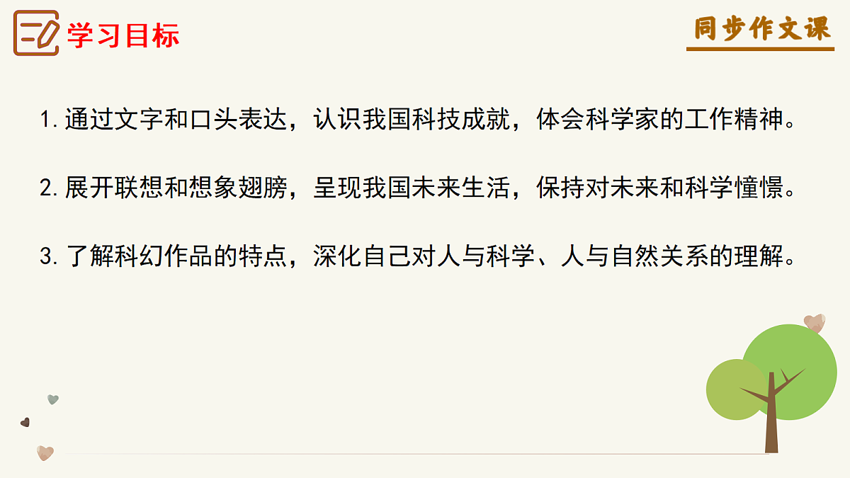 18227380第3页
