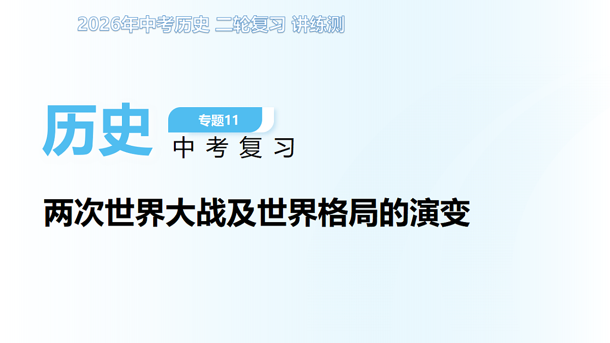 18227381第1页