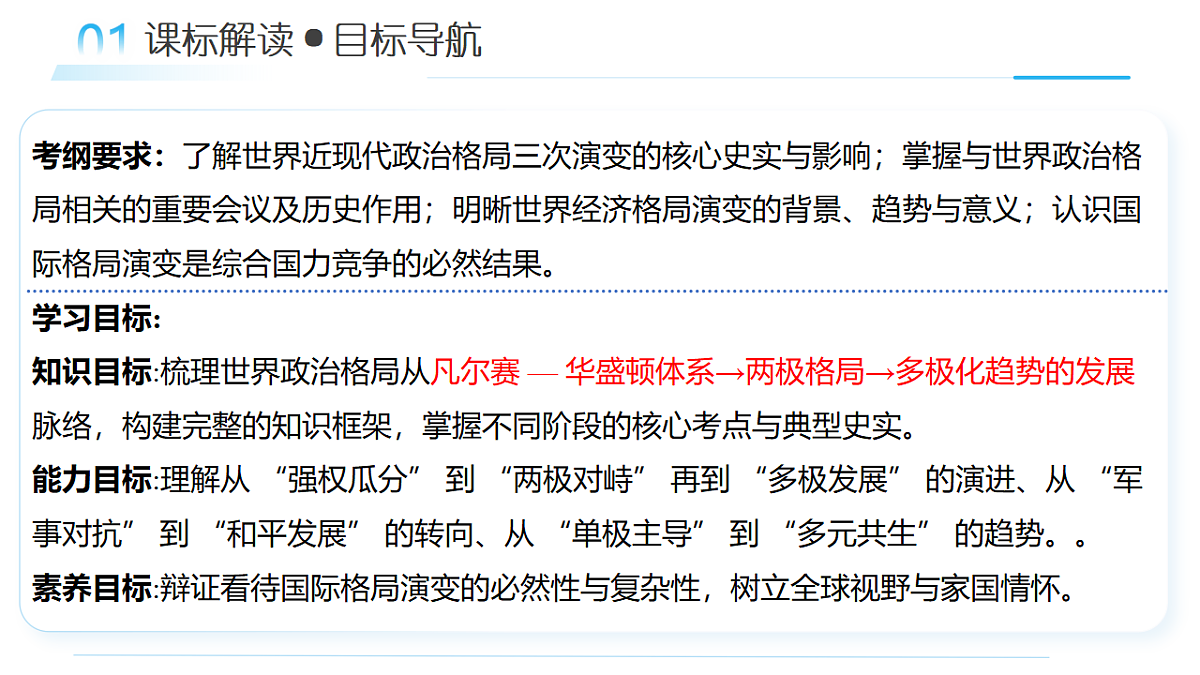 18227381第4页