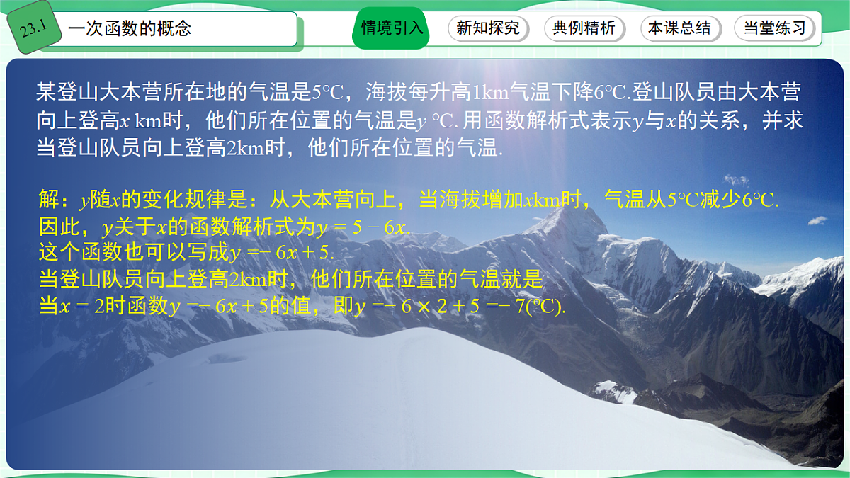 18227382第2页