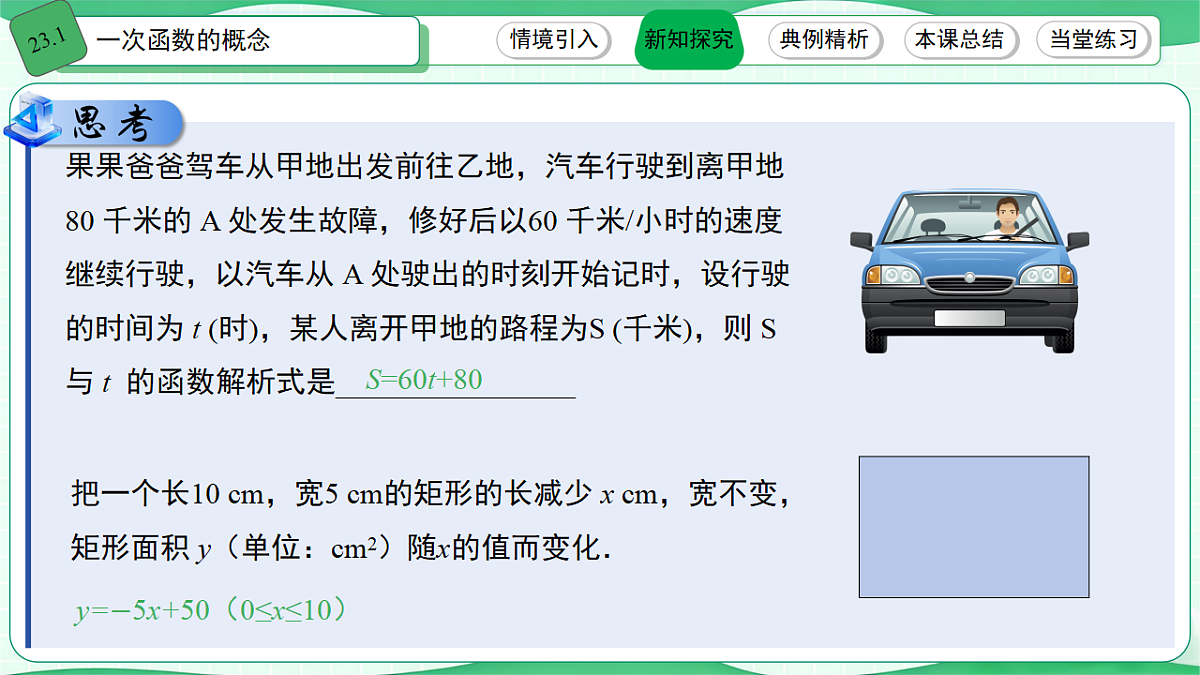 18227382第4页
