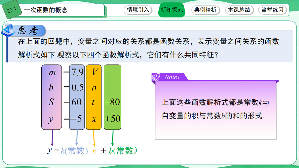 18227382第5页