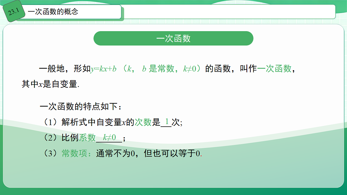 18227382第6页