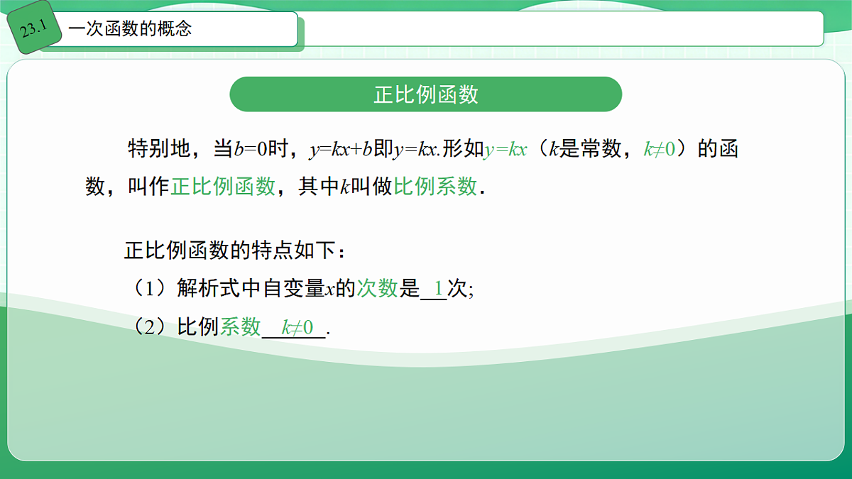 18227382第7页