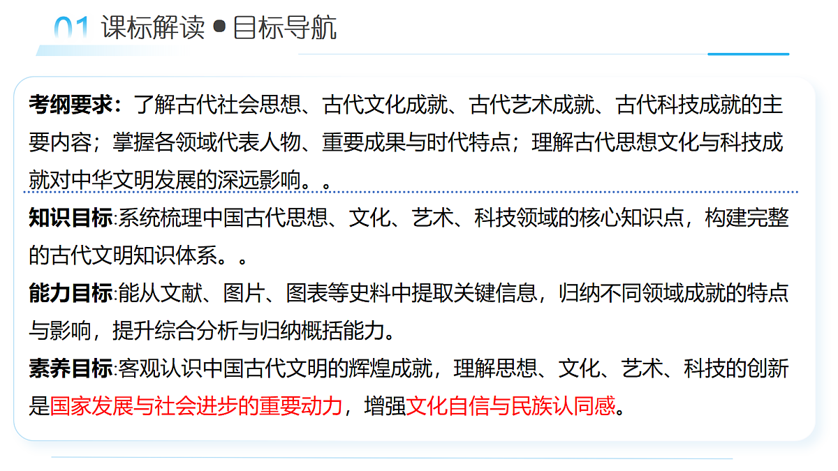 18227383第4页