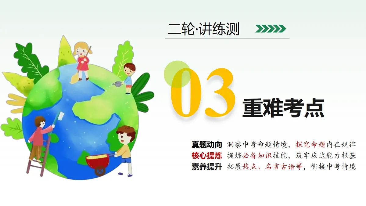 18227388第8页