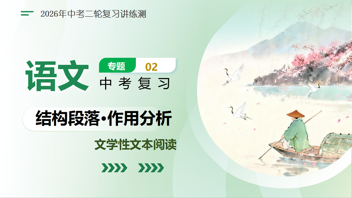 18227391第1页