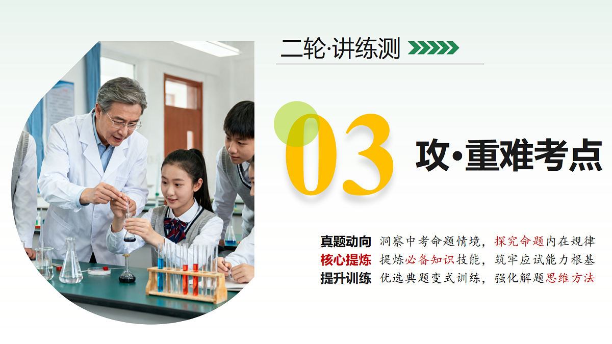 18227394第8页