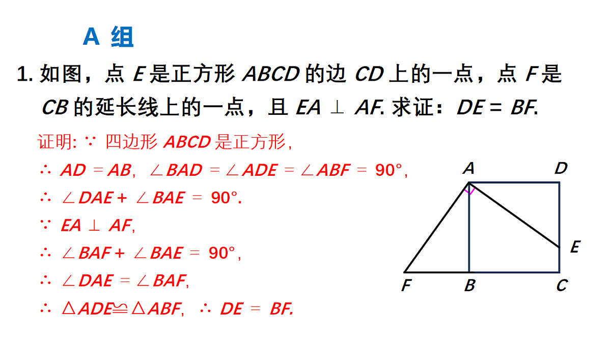 18227529第2页