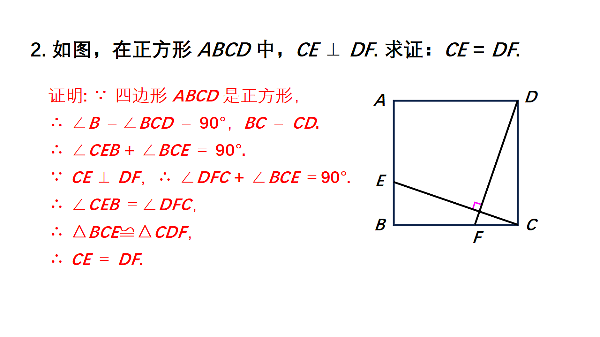 18227529第3页