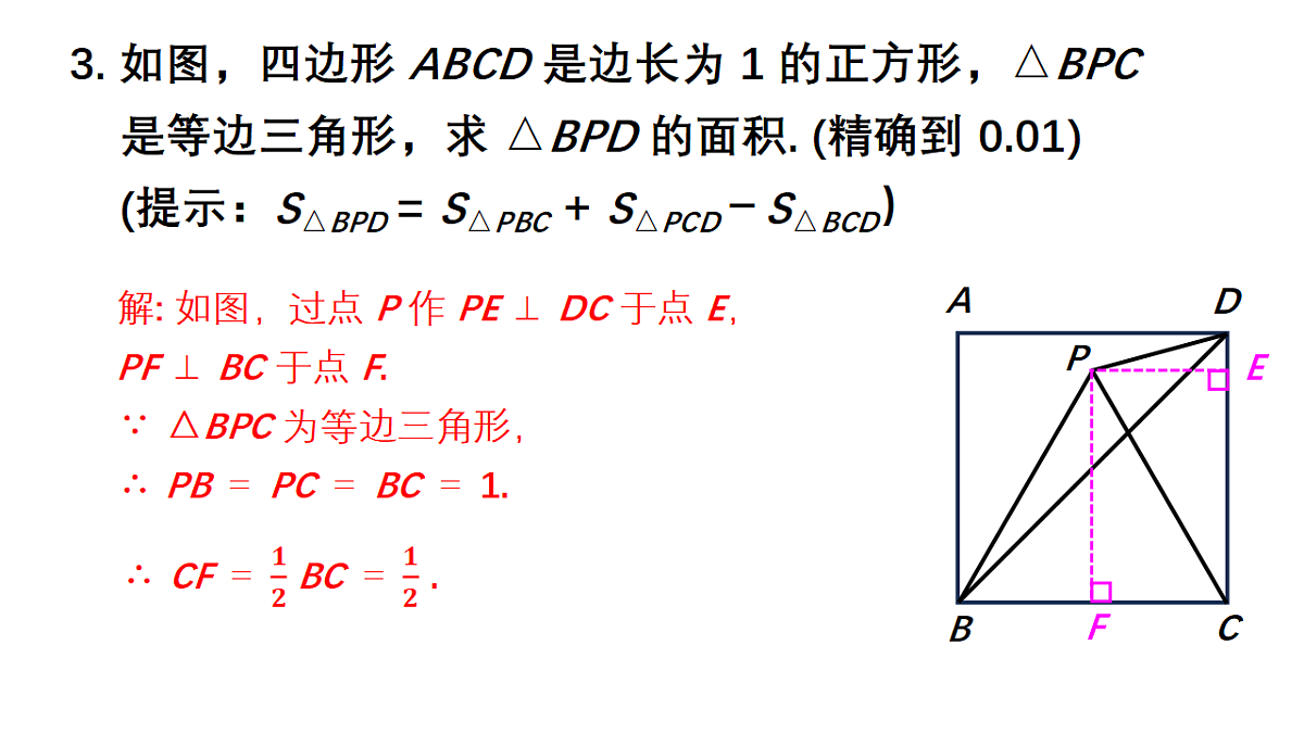 18227529第4页