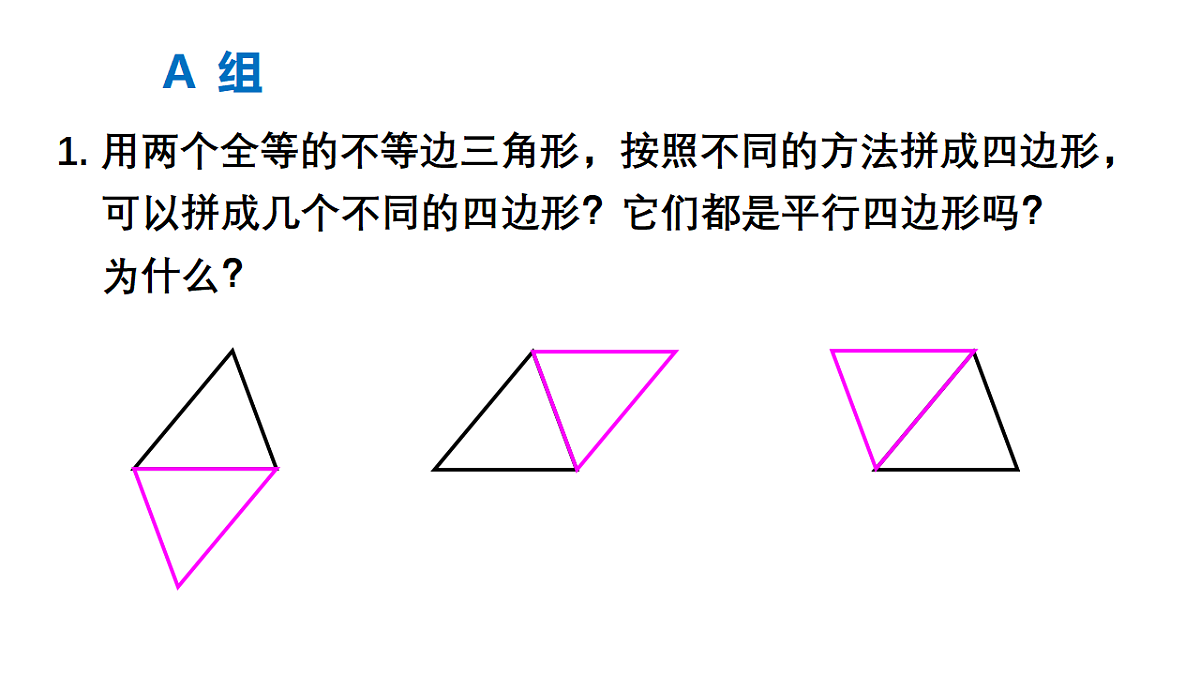 18227532第2页
