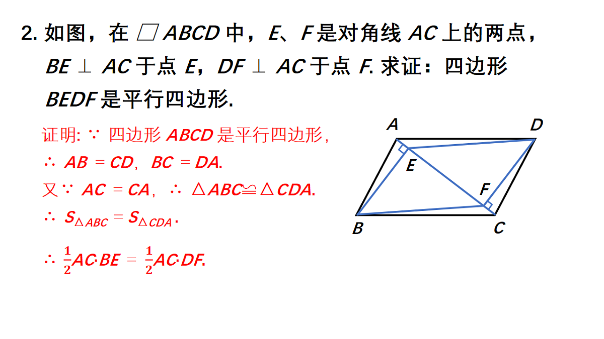 18227532第3页