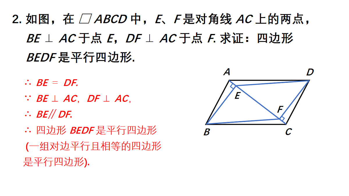 18227532第4页