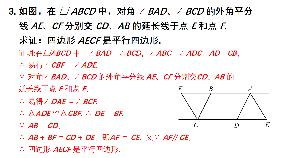 18227532第5页