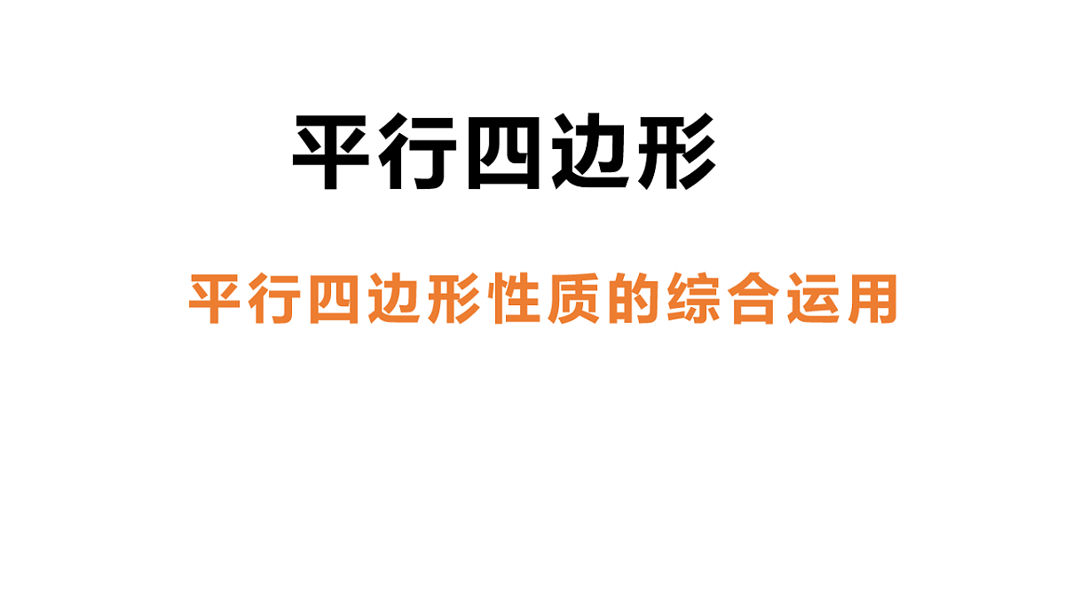 18227533第1页