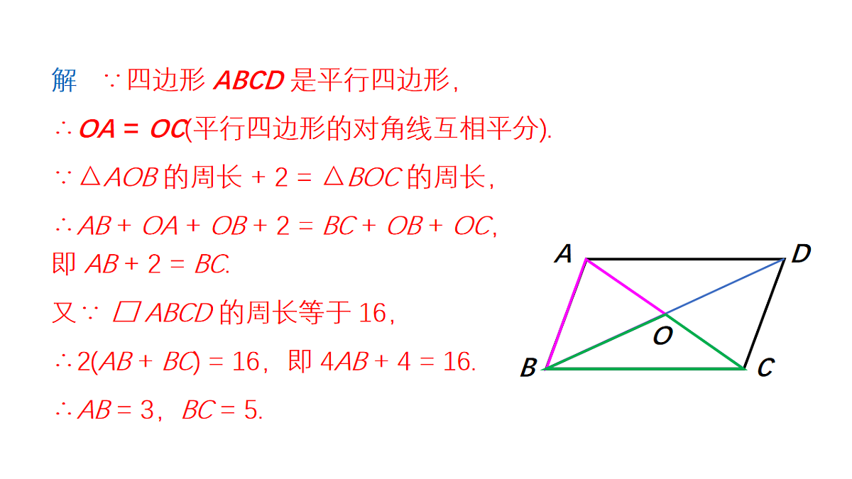 18227533第4页