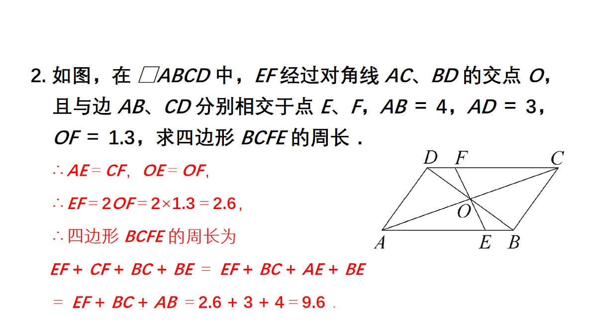 18227533第7页