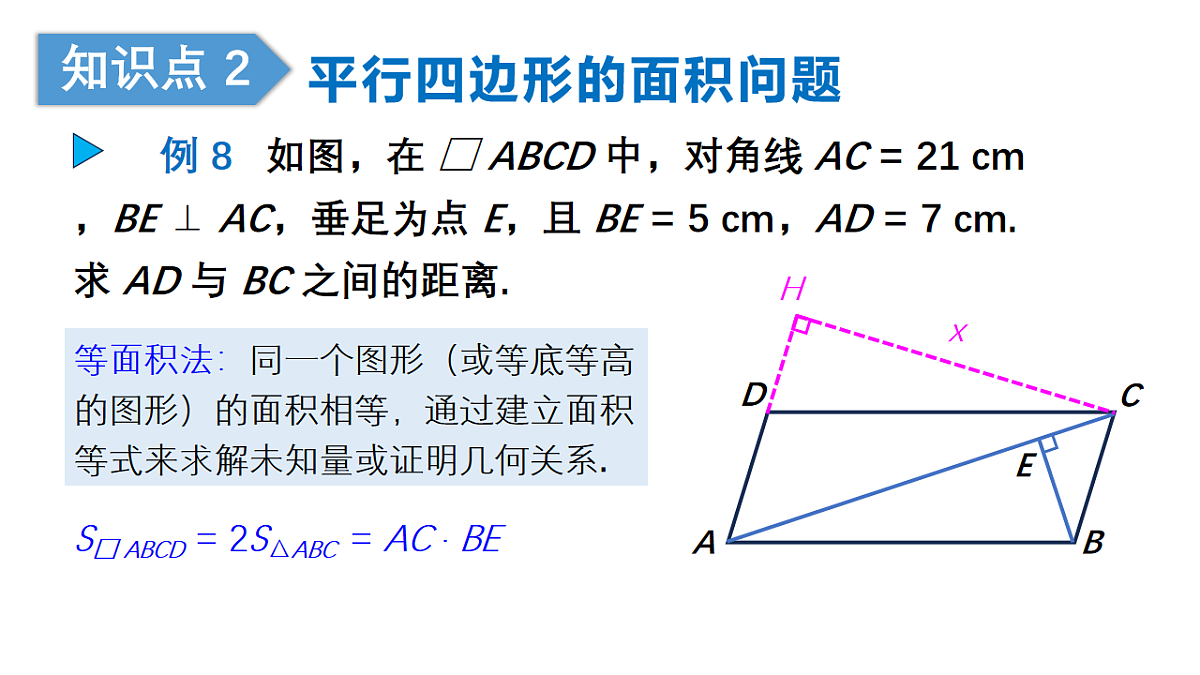 18227533第8页