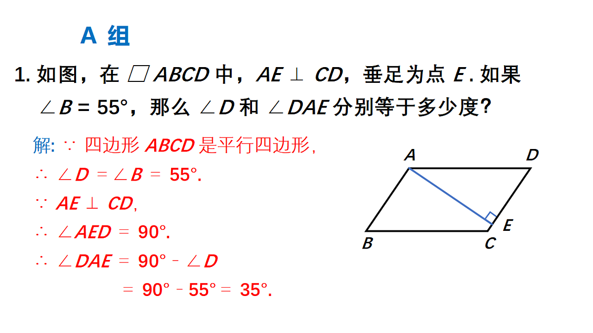 18227534第2页
