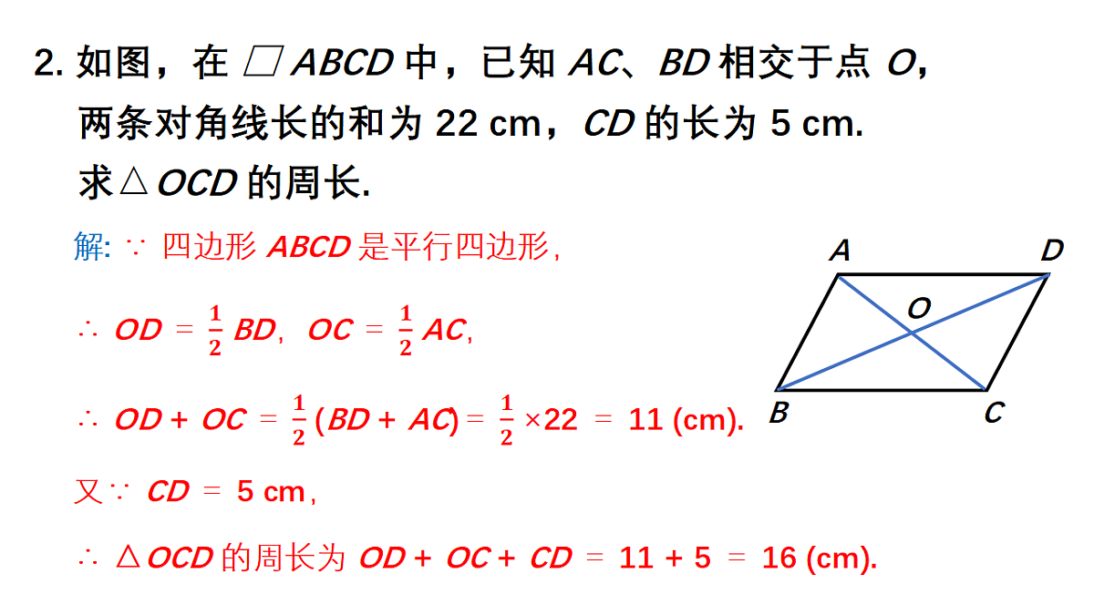18227534第3页