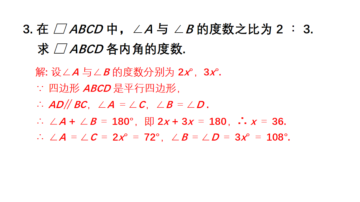 18227534第4页
