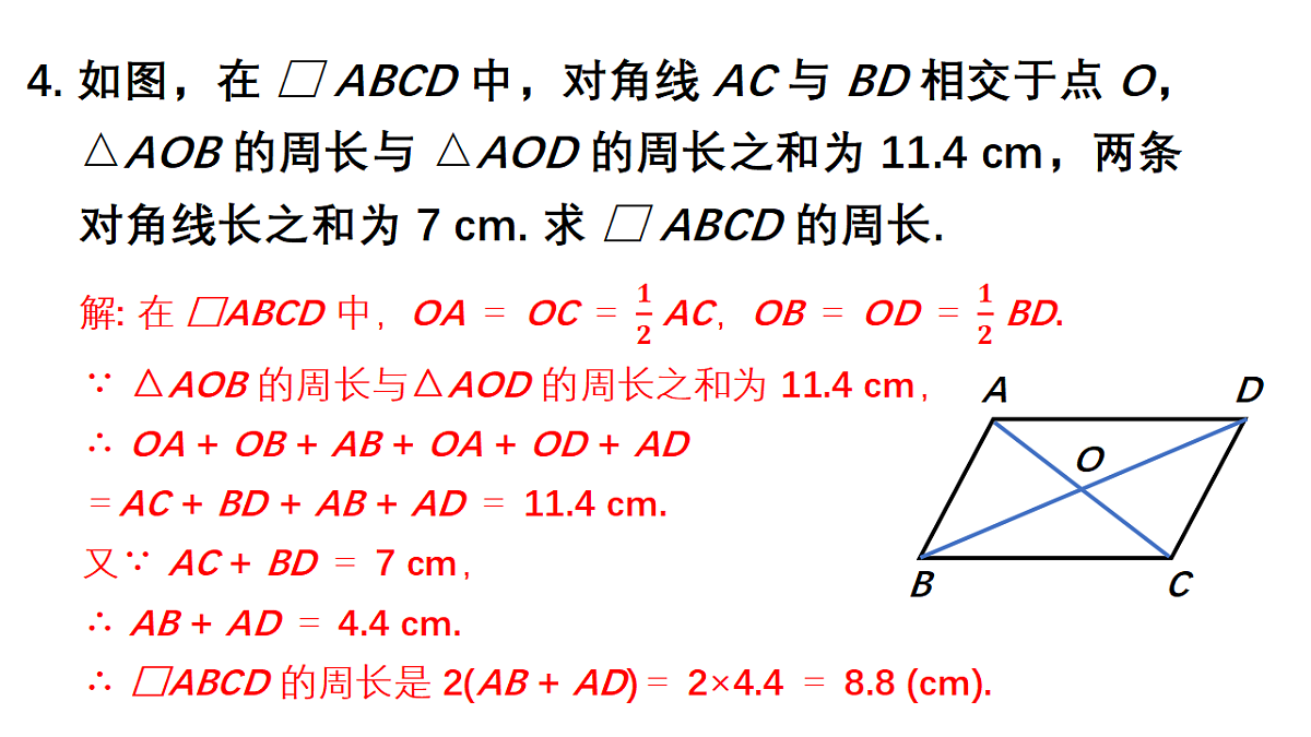 18227534第5页