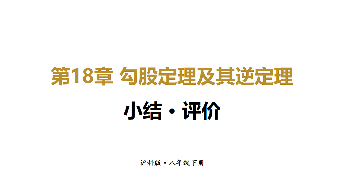 18227535第1页