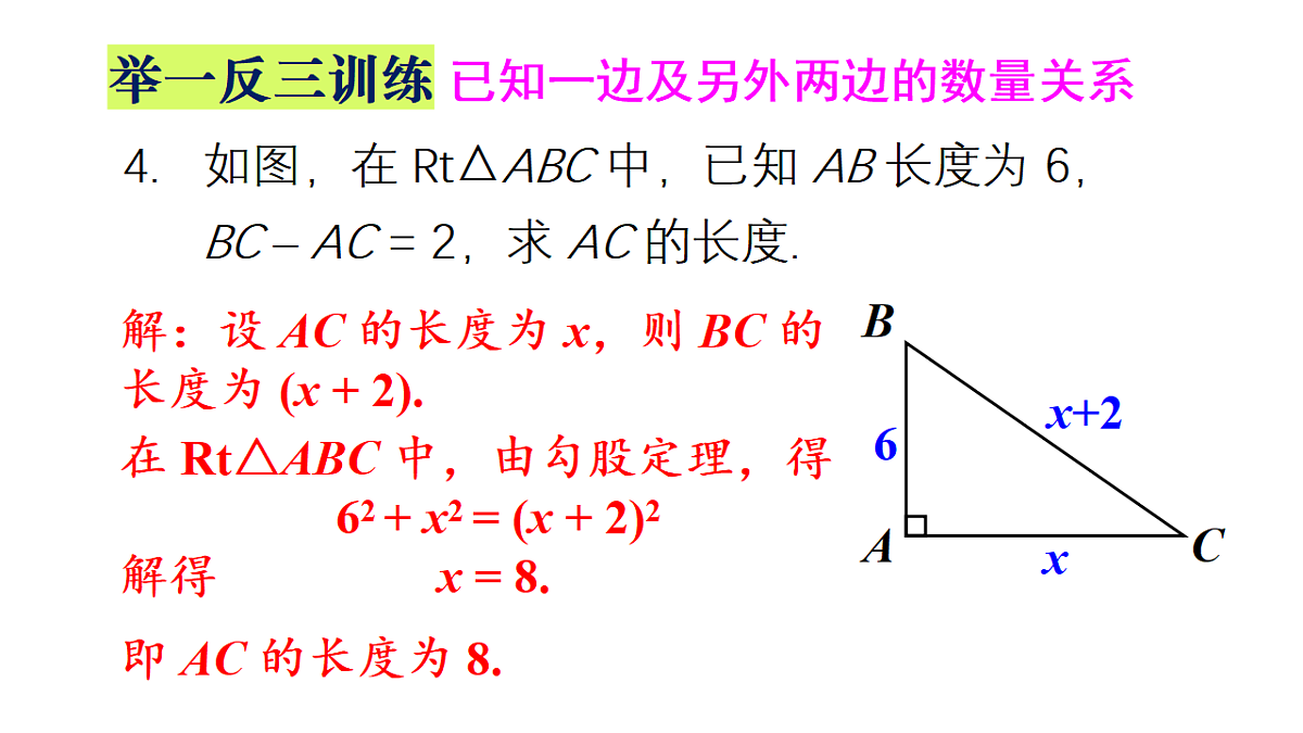 18227535第6页
