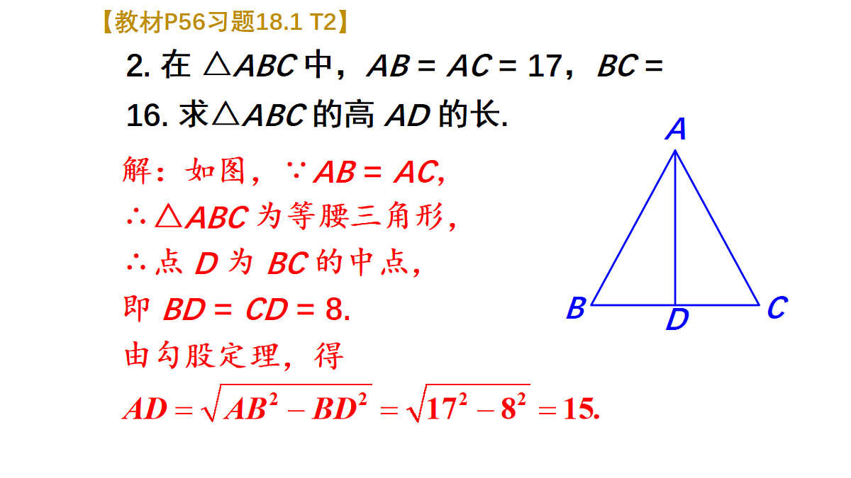 18227537第3页