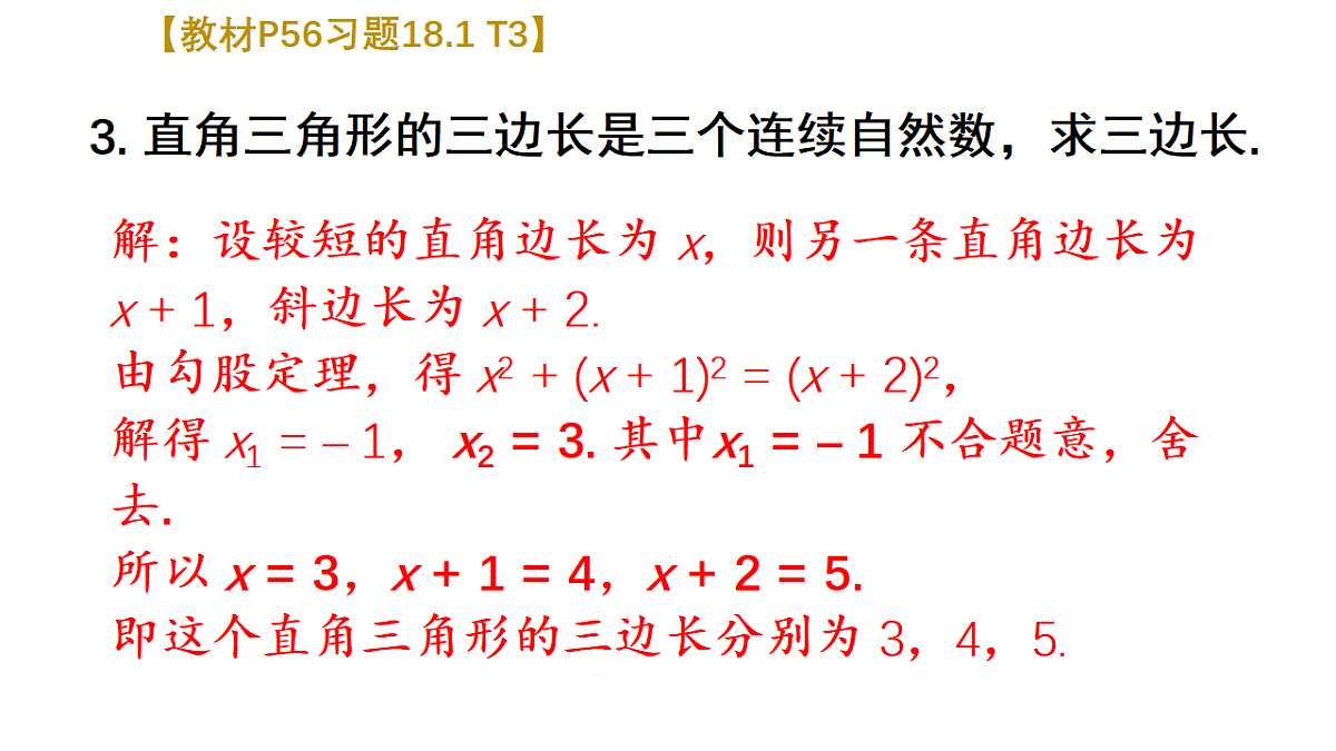 18227537第4页