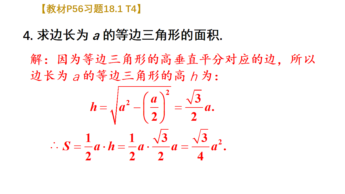 18227537第5页