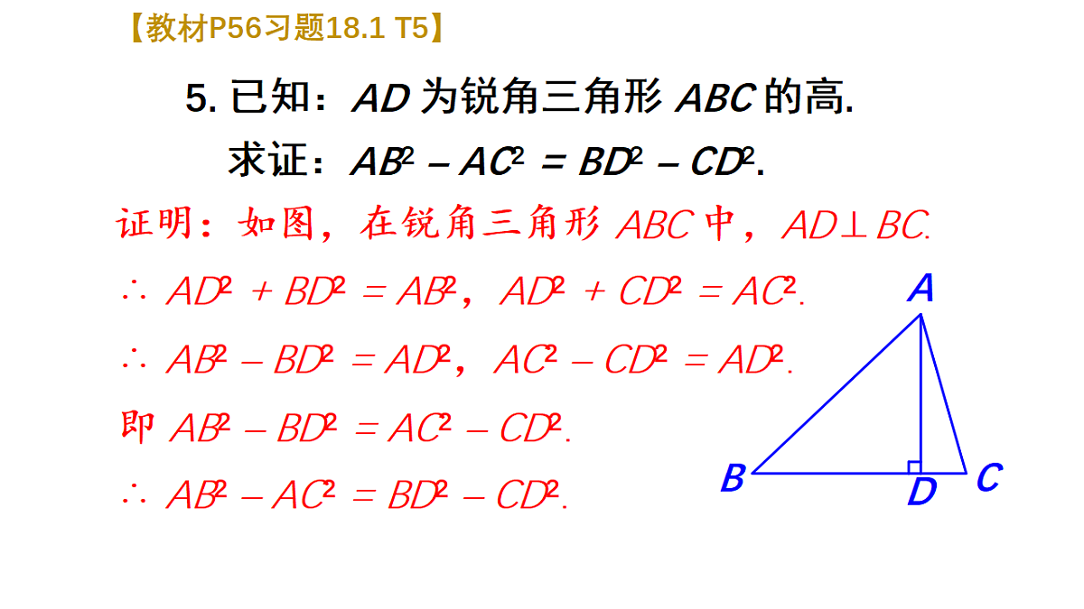 18227537第6页